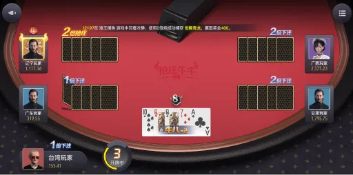 3A娛樂城、3a娛樂城評價、3A娛樂、3a娛樂城app