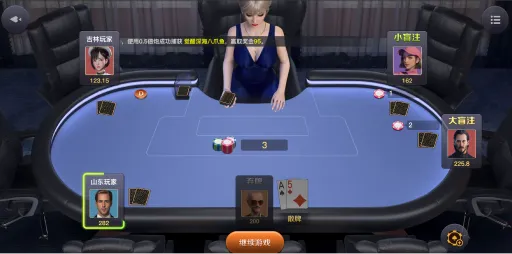 3A娛樂城、3a娛樂城評價、3A娛樂、3a娛樂城app